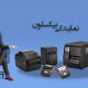 نمایندگی بیکسولون
