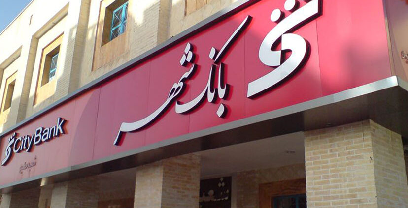 تابلوسازی