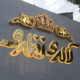 تابلوسازی